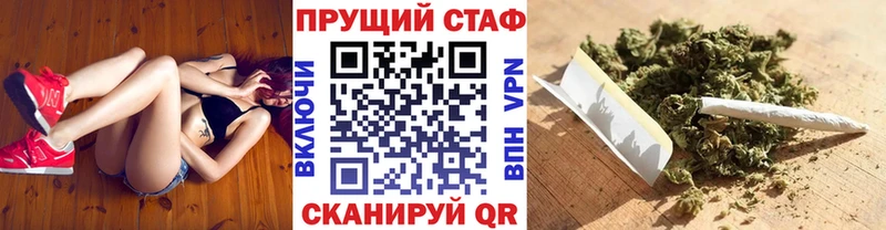 Купить закладку Канабис Cocaine МЕФ Новоалтайск