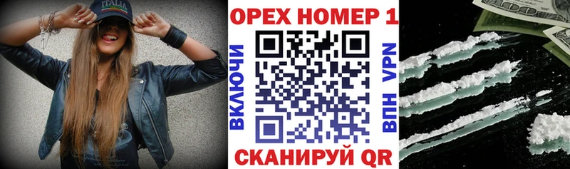 Купить где  Новоалтайск  COCAIN Fish Scale 