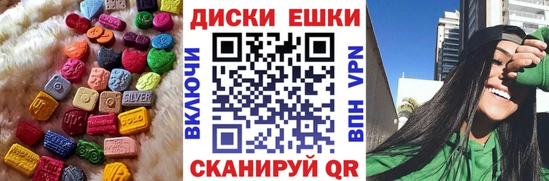 Ecstasy XTC  Купить  Новоалтайск 