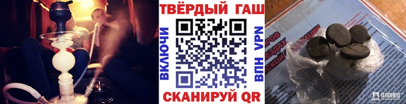 Гашиш AMNESIA HAZE  Купить закладки  Новоалтайск 