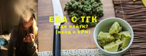гашишное масло Дмитров