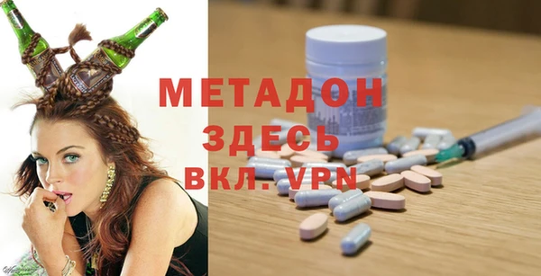 не бодяженный Дмитровск