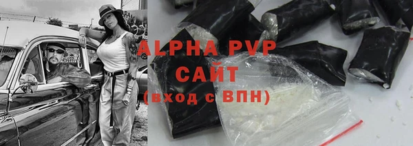 альфа пвп VHQ Дмитриев