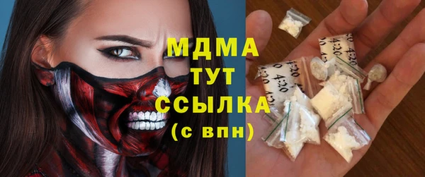 альфа пвп VHQ Дмитриев
