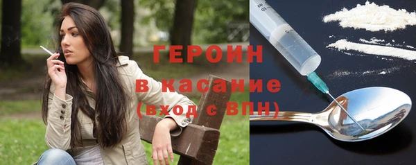 альфа пвп VHQ Дмитриев
