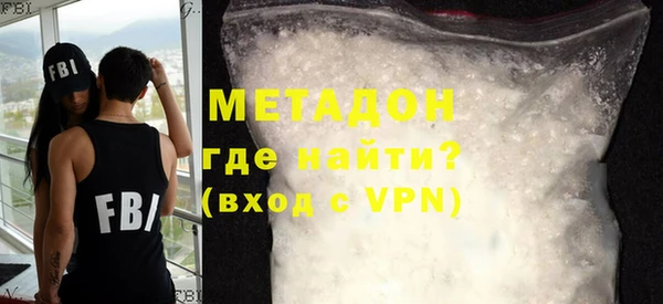 гашишное масло Дмитров