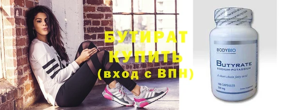 альфа пвп VHQ Дмитриев