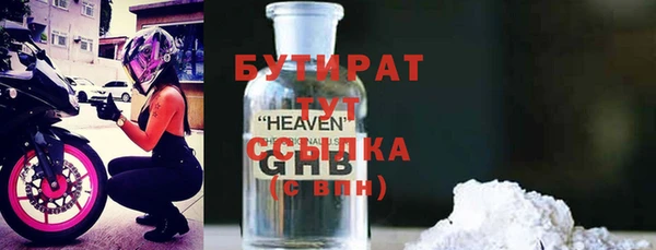 гашишное масло Дмитров