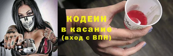 гашишное масло Дмитров