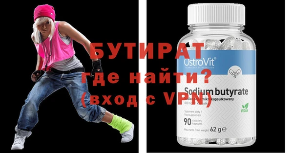 не бодяженный Дмитровск