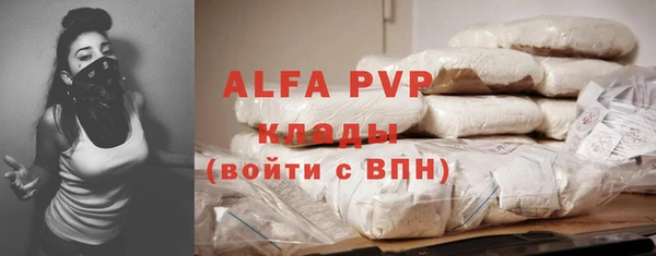альфа пвп VHQ Дмитриев