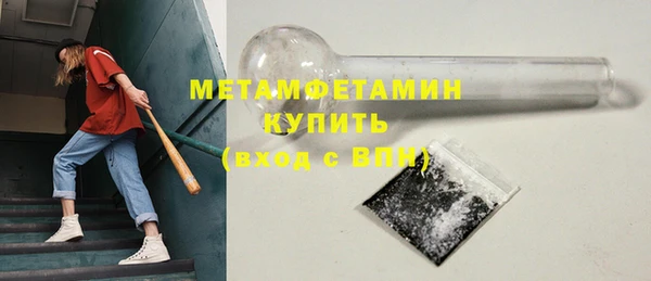 гашишное масло Дмитров