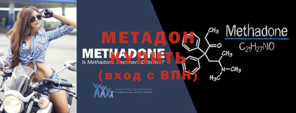 не бодяженный Дмитровск