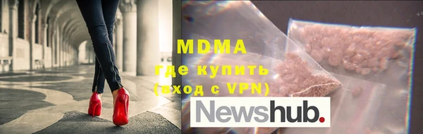 гашишное масло Дмитров