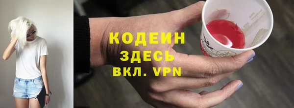альфа пвп VHQ Дмитриев