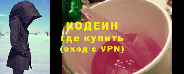 не бодяженный Дмитровск