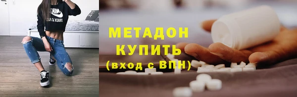 альфа пвп VHQ Дмитриев