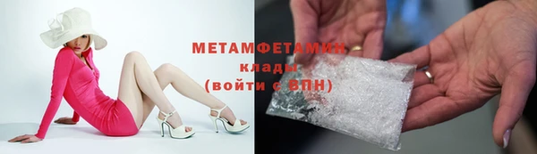 альфа пвп VHQ Дмитриев