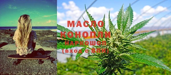 гашишное масло Дмитров