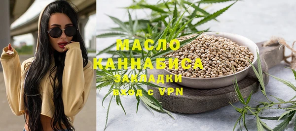 гашишное масло Дмитров