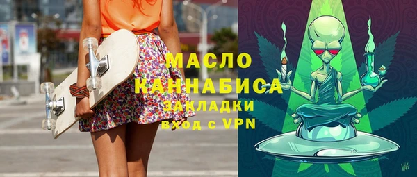 гашишное масло Дмитров