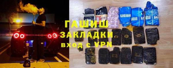 гашишное масло Дмитров