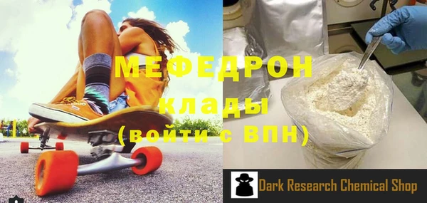 альфа пвп VHQ Дмитриев