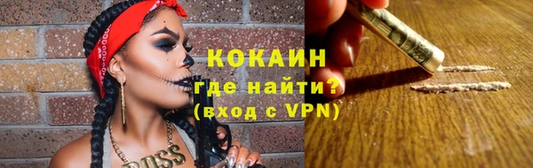 альфа пвп VHQ Дмитриев