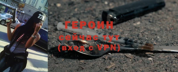 альфа пвп VHQ Дмитриев