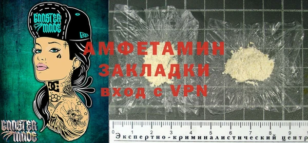 альфа пвп VHQ Дмитриев