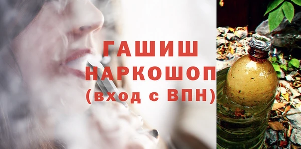 гашишное масло Дмитров