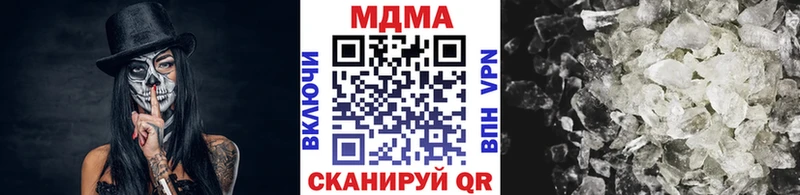 MDMA VHQ  Купить где  Новоалтайск 