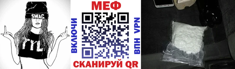 Меф 4 MMC  Новоалтайск 