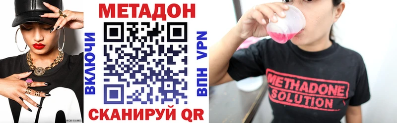 Купить Новоалтайск Метадон мёд