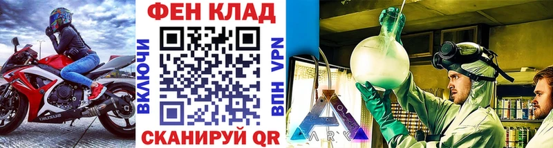 Купить где Новоалтайск Метамфетамин кристалл