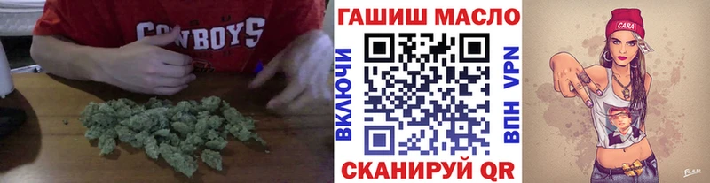 Дистиллят ТГК жижа  Купить закладки  Новоалтайск 